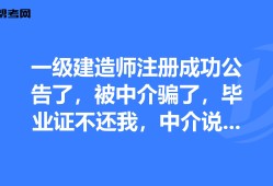 一级建造师个人网上注册,一级建造师注册个人版