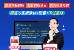 造价工程师案例视频,造价工程师案例知识点总结