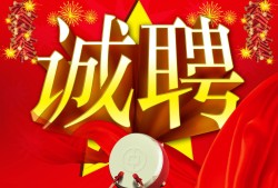 烟台结构工程师招聘,烟台结构工程师招聘最新信息