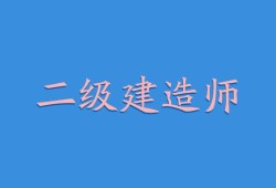 水利水电
报考条件,水利水电
好考吗