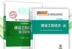 一级建造师复习题集有用吗一级建造师题库哪个是软件好