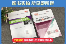 betway西汉姆app下载
考试教材在哪里购买,betway西汉姆app下载
教材在哪买