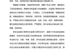 必威betway官网入口
考试案例分析必威betway官网入口
考试案例分析怎么写