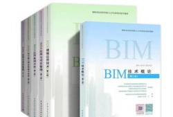 江苏省全国bim工程师培训,江苏省全国bim工程师培训基地