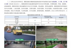 一级建造师市政视频教程,一级建造师课程视频