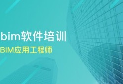 bim工程师年薪能够达到多少,一般bim工程师的产值