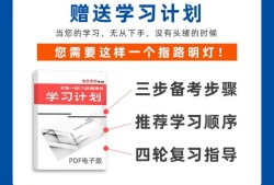 
市政视频教学全免费课程
市政视频教程