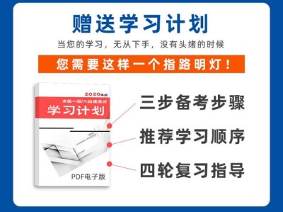 
市政视频教学全免费课程
市政视频教程