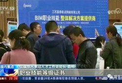 廊坊培训bim工程师班的简单介绍