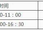 注册安全工程师什么时候报名和考试注册安全工程师什么时候报名