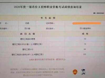 一级造价工程师领证怎么通知考生,2022年一级造价工程师报名时间