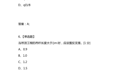 一级建造师考试题库下载,一级建造师题库软件下载