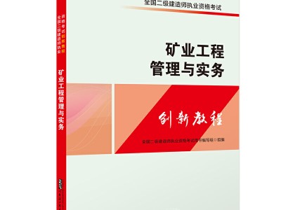 
考试电子版教材
电子版教材下载