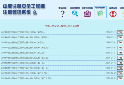 注册安全工程师19年改革注册安全工程师2019年改革