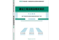 一级建造师管理精讲视频下载一级建造师教学视频下载