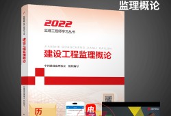 中国
咨询网2022年
停考