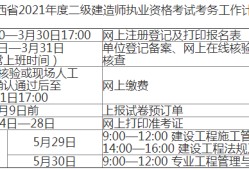 机械
报名时间,机电
在哪里报名