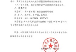 贵州省省级
的简单介绍