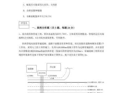 市政工程一级建造师考试真题市政一级建造师考试科目有哪些