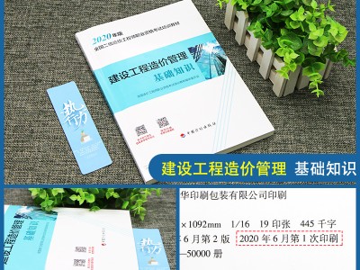 关于造价工程师用注册吗的信息