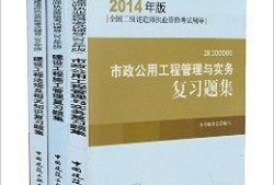 
考试练习题
考试科目试题