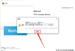 mathcad下载后出现白板,mathcad下载