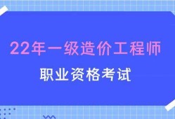 西藏
报名时间,西藏造价工程师报名时间