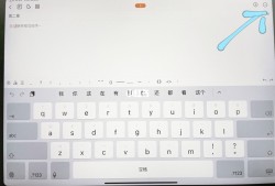 ipad结构工程师必备软件的简单介绍