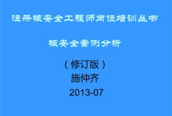 质量安全工程师质量安全工程师职称有什么用