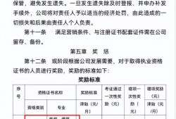 铁路一级建造师报名条件
报名的官网