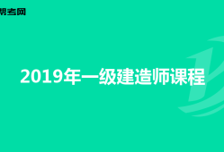 一级建造师报名条件学历专业要求,一级建造师报名条件和学历