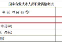 一级造价工程师报名时间2024年考试,一级造价工程师报名时间