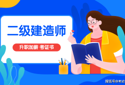 考
报名条件考
证报考条件