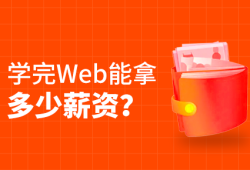 led结构工程师工资很低吗,led结构工程师工资很低