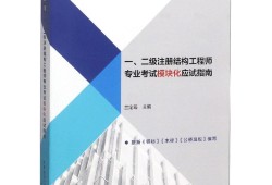 bim工程师证书怎么考bim工程师考试题