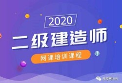 考
有什么条件,2022二建报名入口官网