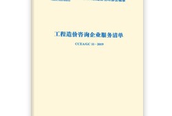 建材与造价资讯建材与造价资讯内容