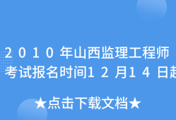 
报考网址
报考网址查询