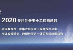 注册岩土工程师专业课考试,注册岩土工程师基础课刷题能过吗