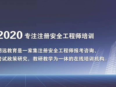 注册岩土工程师专业课考试,注册岩土工程师基础课刷题能过吗