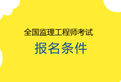 2019注册岩土成绩什么时候出,2019年全国注册岩土工程师