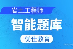 岩土工程师证一般在哪里查询岩土工程师证验证真伪