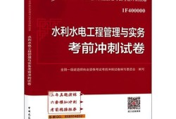 一级建造师考试辅导一级建造师考试报名条件