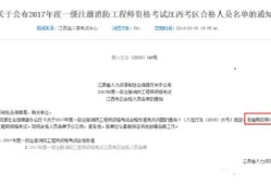 一级消防工程师的报考条件一级消防工程师报考条件是什么