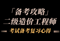 江西省二级结构工程师考试地点江西省二级结构工程师考试