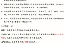 助理安全工程师试题及答案助理安全工程师真题