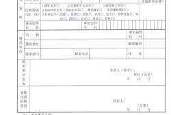 中级注册安全工程师继续教育有啥好处的简单介绍