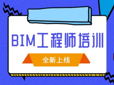 遂宁bim工程师招聘全国bim工程师最新招聘信息