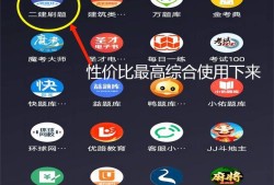 二级注册建造师信息查询betway西汉姆app下载
登录