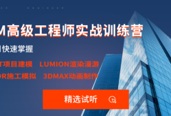 bim工程师证书可以挂多少钱bim工程师挂出去是真的吗